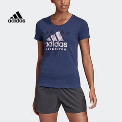 阿迪达斯 Adidas 短袖T恤棉女子夏季运动上衣轻薄透气羽毛球服FM5572 蓝色 M