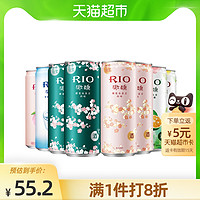 RIO锐澳鸡尾酒樱花季节限定新品5口味330ml*8罐装