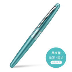 PILOT 百乐 限量款 88G金属笔杆钢笔