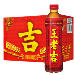 王老吉 凉茶500ml*15瓶整箱装 草本凉茶植物清凉饮料