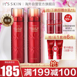 韩国进口 伊思It’s skin 红参蜗牛护肤品套装 紧致淡纹保湿提亮(爽肤水+乳液+洗面奶)男女士化妆品礼盒