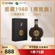 贵州习酒53度窖藏1988（雅致版）500mL单瓶装酱香型白酒苏宁自营
