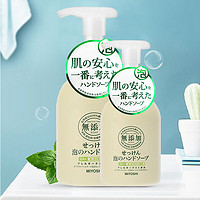 日本进口MiYOSHi三芳儿童泡沫型保湿洗手液350ml 天然婴儿宝宝全家可用温和洁净洗手液