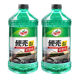 龟牌（Turtle Wax）玻璃水0℃ 2L*2瓶装去油膜玻璃清洁剂去污剂清洗剂开盖即用 汽车用品G-4085DA