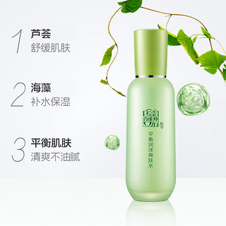 PEHCHAOLIN 百雀羚 草本平衡润泽爽肤水 100ml