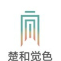 楚和觉色
