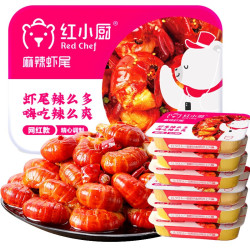红小厨 国产小龙虾尾虾球豪华套装 网红款麻辣虾尾252g（30尾左右）