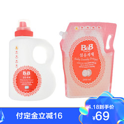  婴儿天然抗菌洗衣液瓶装 1800ml+替换装 2100ml