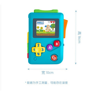 Fisher-Price 趣玩学习掌上游戏机玩具礼物GYX84