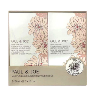 PAUL & JOE 高效保湿调色妆前隔离霜 SPF15 PA+ 30ml*2 #01