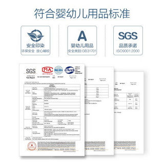 米乐鱼 宝宝吸汗巾4层纱布透气吸汗儿童垫背巾一条装