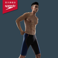 Speedo/速比涛男士泳衣全新电气矩阵系列DFN-1101新款肌理感男子及膝泳裤男8134365293 黑色/深蓝色 34