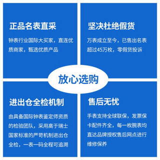 epos 爱宝时 瑞士手表逆转时光收藏镂空经典正装商务机械男腕表 3435.313.24.18.25