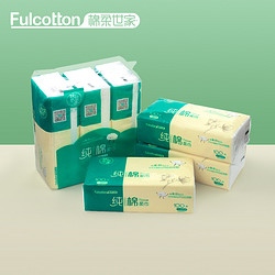 FulCotton 棉柔世家 婴儿棉柔巾 100抽 3包/提