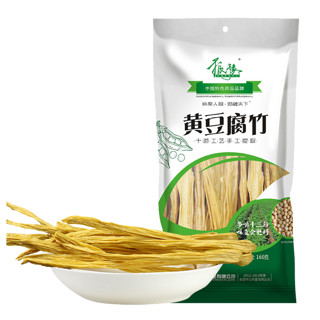 振豫 腐竹组合装 160g*3袋（黄豆腐竹160g+黑豆腐竹160g+青豆腐竹160g）