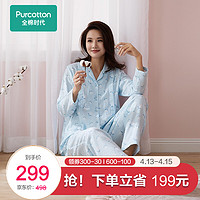 Purcotton 全棉时代 纱布孕妇家居服夏季薄款产后月子服喂奶纯棉哺乳睡衣套装 蓝底蒲公英 M