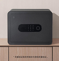 MI 小米 智能保管箱家用保险柜小型防盗指纹密码wifi办公室文件床头保险箱柜子