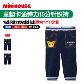 MIKIHOUSE  夏季儿童童趣卡通弹力针织裤长裤运动弹力裤 腰内侧独特开口可调节大小 蓝色 80cm