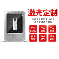 金士顿（Kingston）u盘闪存盘DTSE9H金属迷你型高速车载U盘电脑优盘银色 USB 2.0 32G定制款礼盒装