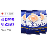 ROYAL MILK TEA 日东红茶 皇家奶茶 14克*10支 共30支