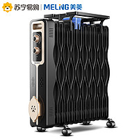 MELING 美菱 MP-NS20505 取暖器油汀电暖器