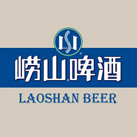 LAOSHAN BEER/崂山啤酒