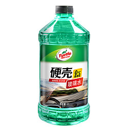 Turtle Wax 龟牌 龟牌（Turtle Wax）玻璃水0℃2L挡风玻璃清洁剂(510瓶）