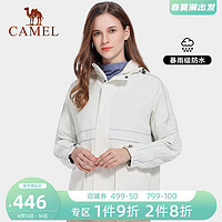 CAMEL 骆驼 骆驼冲锋衣户外女款春季三合一两件套旅游防风防水潮牌服装外套女