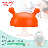 Mombella 妈贝乐 Mombella妈贝乐小蘑菇安抚牙胶 婴儿牙胶 磨牙棒宝宝防吃手硅胶玩具可水煮 橙色蘑菇+品牌防掉链+收纳盒 硅胶