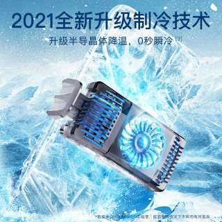 【联赛定制款】YOUMAKER手机散热器吃鸡神器半导体制冷降温黑鲨冰封背夹苹果安卓和平精英手游戏外设 2021新升级 可结冰3秒极速降温【电竞散热怪兽】