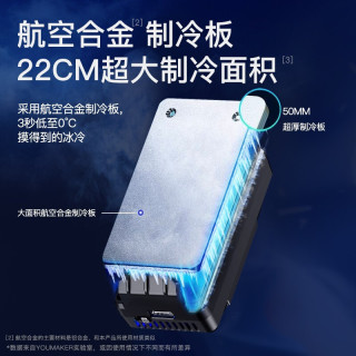 【联赛定制款】YOUMAKER手机散热器吃鸡神器半导体制冷降温黑鲨冰封背夹苹果安卓和平精英手游戏外设 2021新升级 可结冰3秒极速降温【电竞散热怪兽】