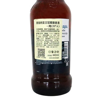 西伯利亚王冠 IPA啤酒 440ml*6瓶