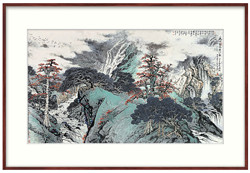 橙舍 关山月山水画国画大师中堂画装饰画中式客厅酒店沙发背景墙挂画