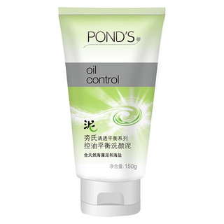 POND'S 旁氏 清透平衡系列控油平衡洗颜泥 150g