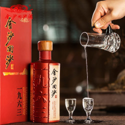 金沙 回沙 纪年酒1963 53%vol 酱香型白酒 500ml 单瓶装
