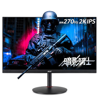 acer 宏碁 XV272UX 27英寸 IPS FreeSync 显示器(2560×1440、270Hz、99%Adobe RGB、HDR400、Type-C 65W)