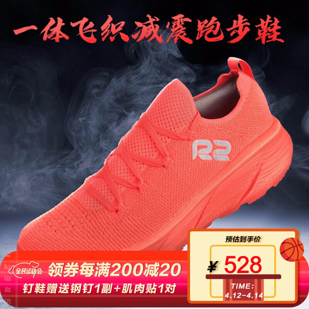 是不是真的为热爱运动的你而生,就要看它是否能带你跑的更远。