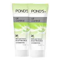 POND'S 旁氏 清透平衡系列控油平衡洗颜泥 75g*2