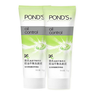 POND'S 旁氏 清透平衡系列控油平衡洗颜泥 75g*2