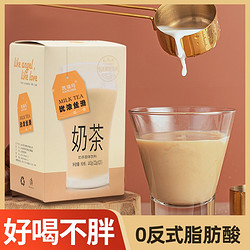 凯瑞玛 奶茶袋装阿萨姆20条