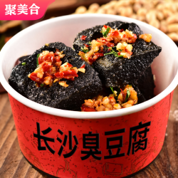 聚美合长沙臭豆腐20片送配料辣酱