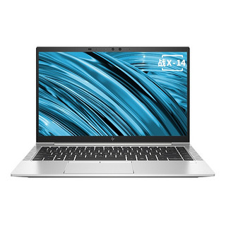 HP 惠普 战 X 15.6英寸 轻薄本 银色（酷睿i7-1165G7、MX450、16GB、512GB SSD、1080P、IPS、60Hz）