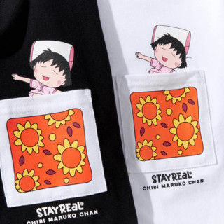 STAYREAL 樱桃小丸子联名系列 男女款短袖T恤 TC21003