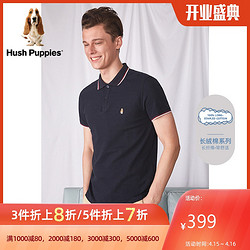 Hush Puppies 【长绒棉】暇步士男装短袖T恤2020新纯棉深色POLO衫|PD-20391D