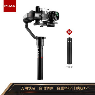 MOZA 魔爪 AirCross 微单稳定器