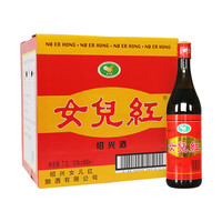 女儿红 绍兴黄酒 陈年特酿 15.5度 600ml*12瓶