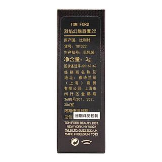 TOM FORD 汤姆·福特 烈焰幻魅唇膏 #22FORBIDDEN PINK 3g