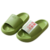 华美健步 HM9018 儿童拖鞋 绿豆色 210mm