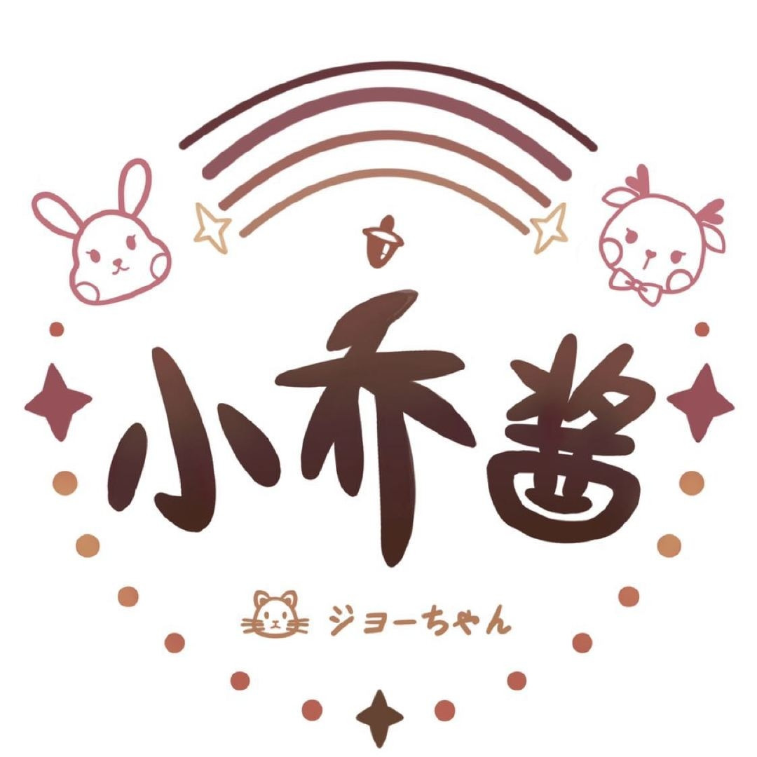 JK制服正品店铺合集第一期来咯！妈妈再也不怕我买到山裙啦~
