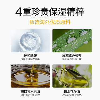 修护保湿滋润淡化唇纹改善润唇膏唇膜女唇妆打底深层修护水润丰盈